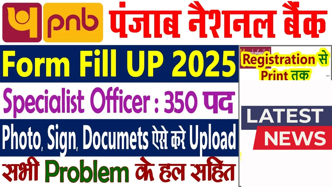 PNB Bank SO Vacancy 2025