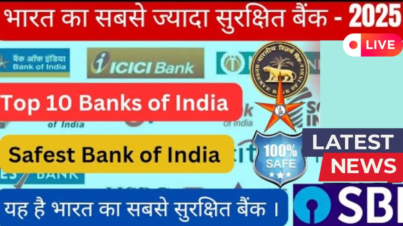 Smart Banking 2025