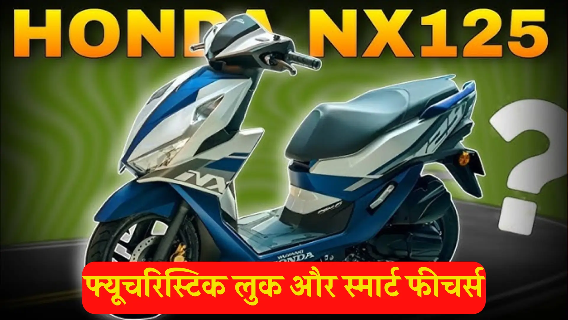 Honda NX125