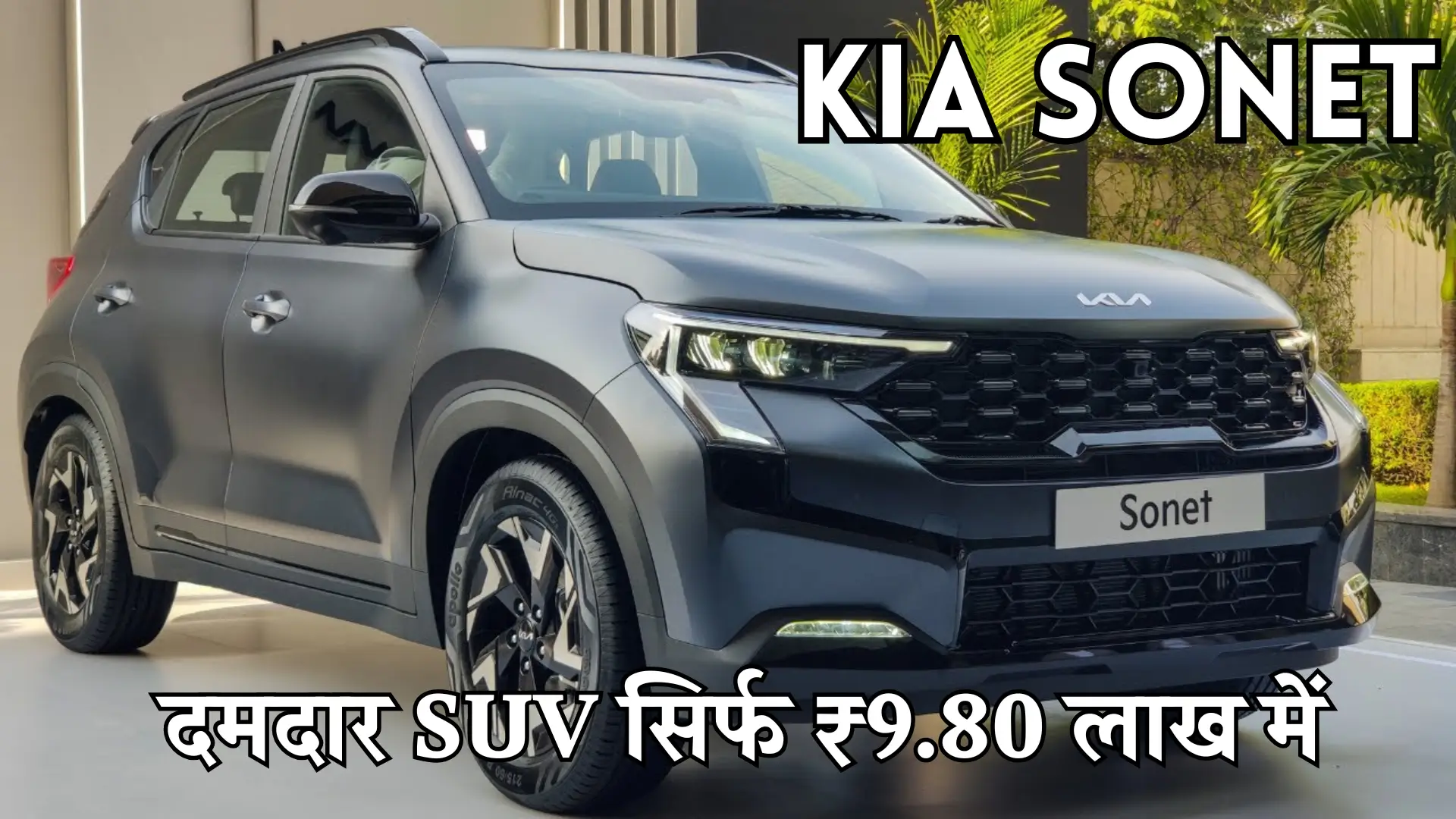 New Kia Sonet