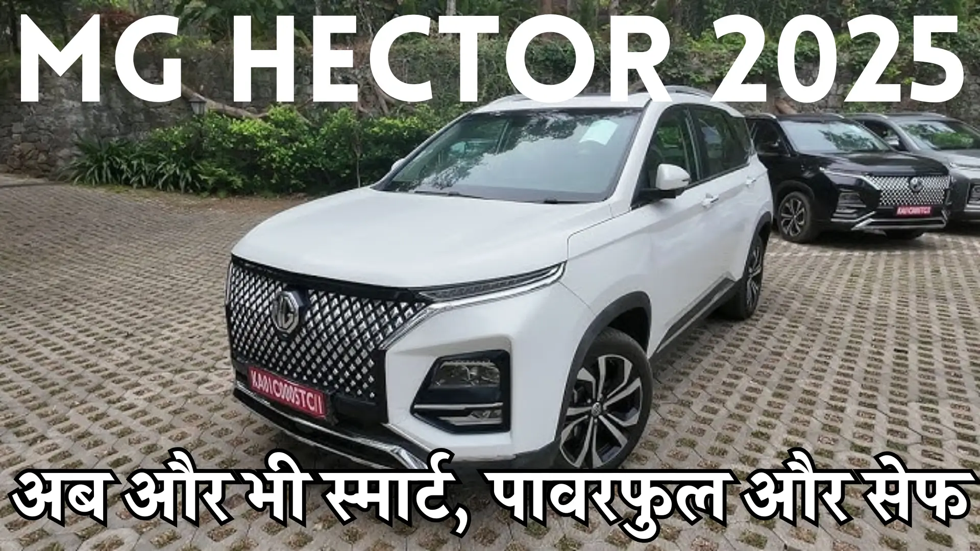 New MG Hector