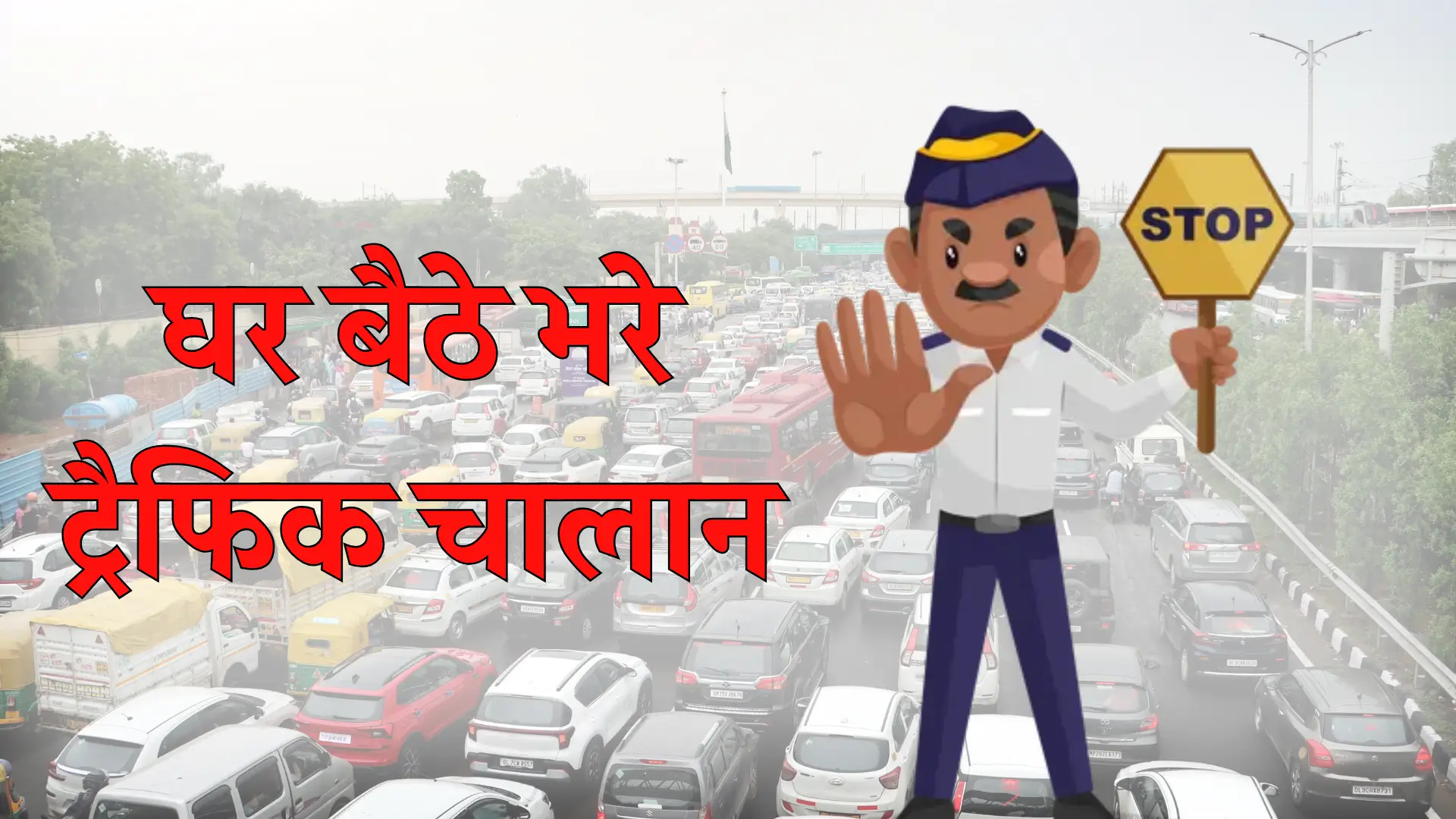 Pay Traffic Challan From Home
