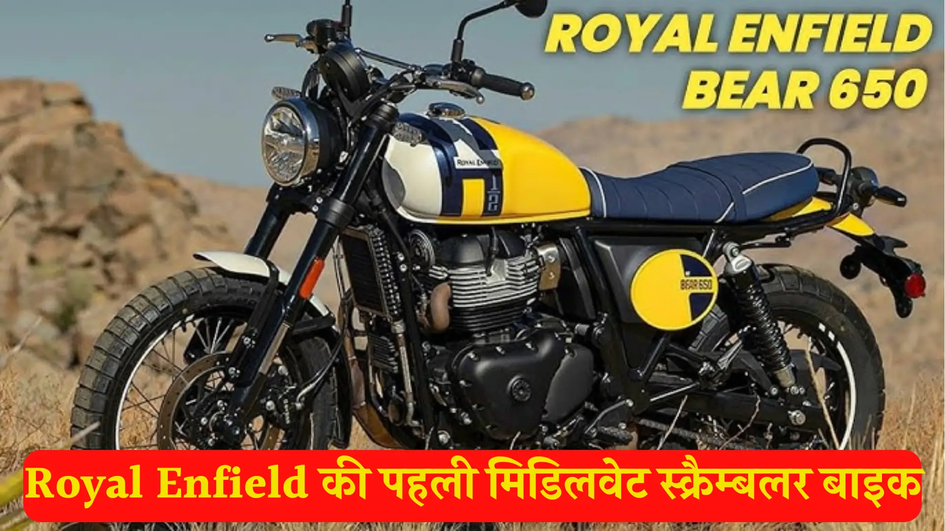 Royal Enfield Bear 650