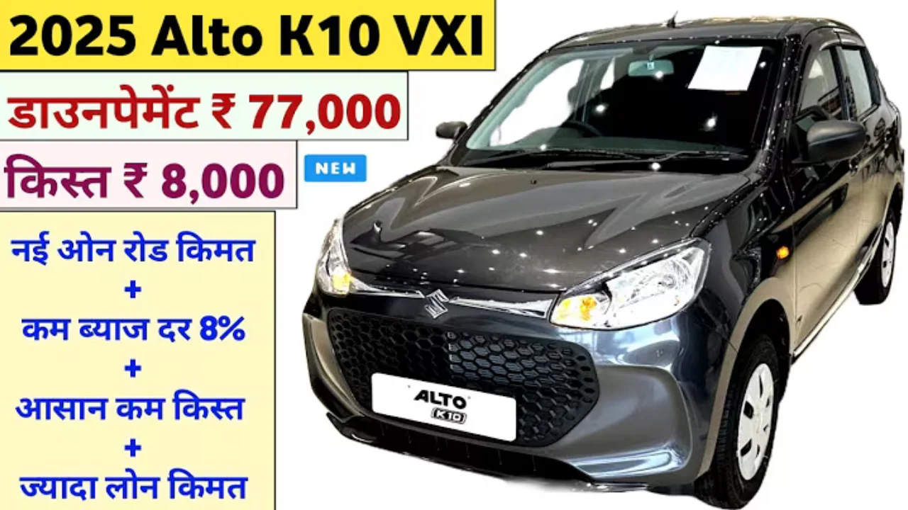 alto k10